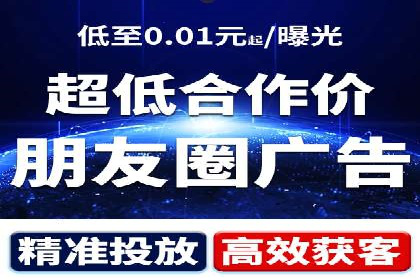 案例研究：SEM推广如何提升品牌知名度